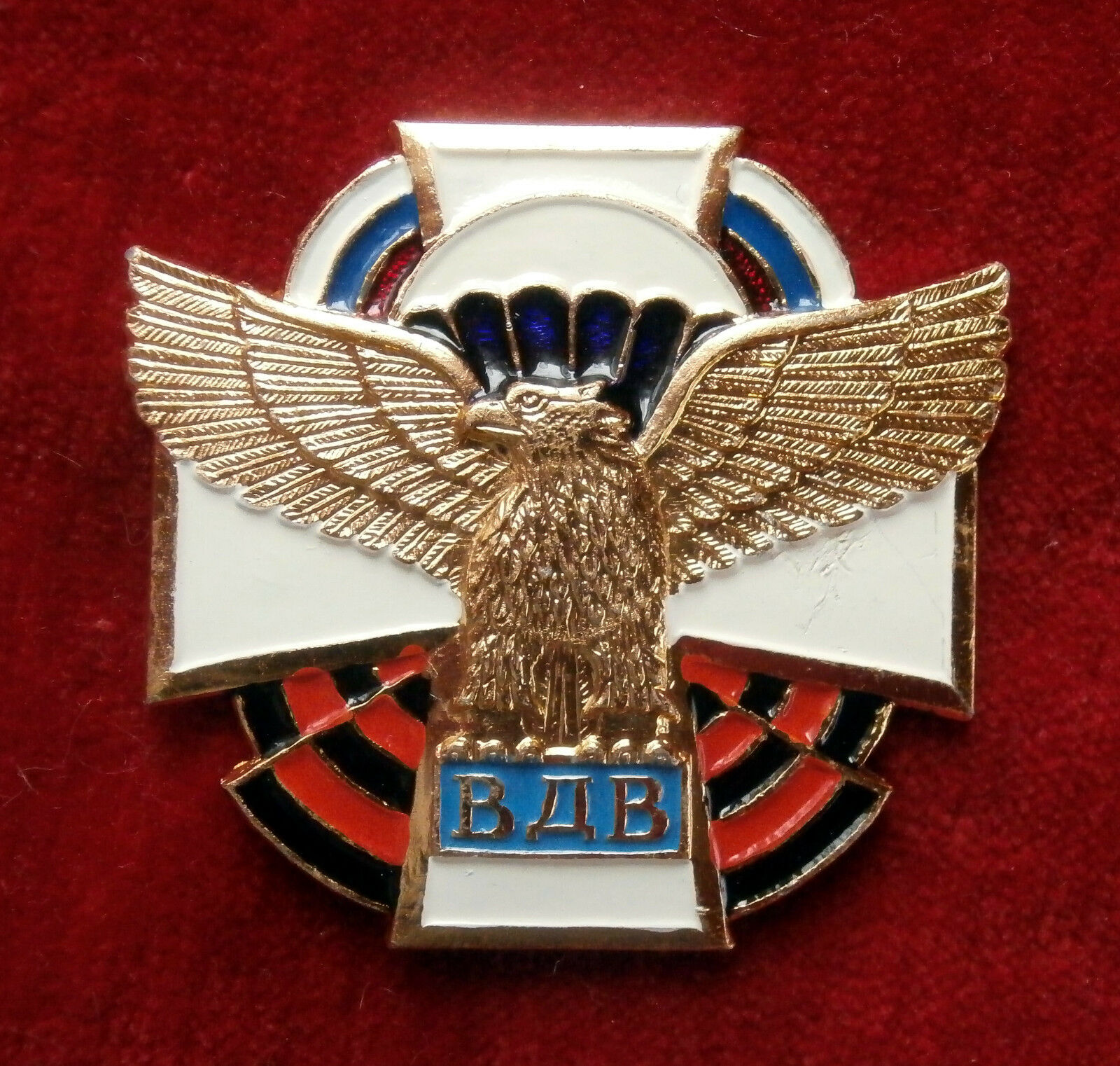 Russian Badge "airborne Forces" (eagle On A White Cross With A Guards Tape)